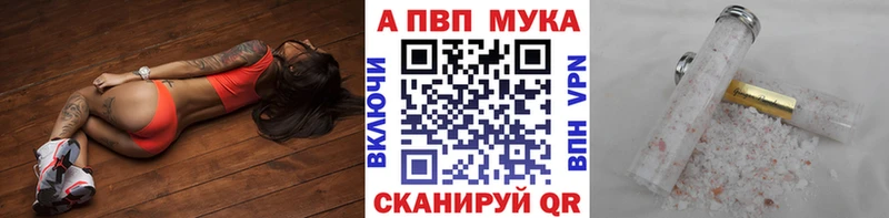 Купить  Будённовск  Альфа ПВП крисы CK 