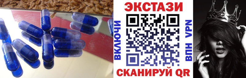 Экстази ешки  Купить закладки  Будённовск 