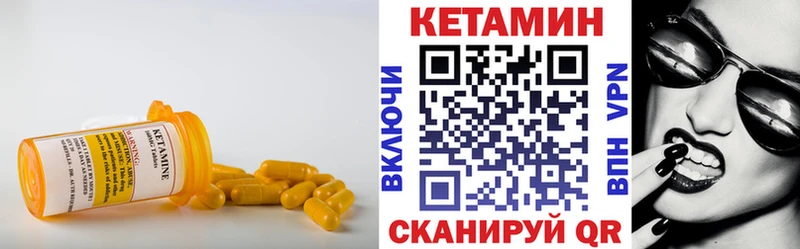 Купить  Будённовск  Кетамин ketamine 
