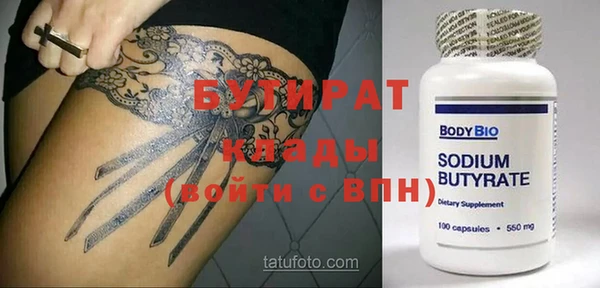 крисы Елабуга