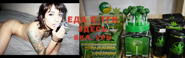 кристаллы Ельня
