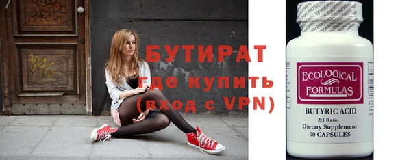 крисы Елабуга
