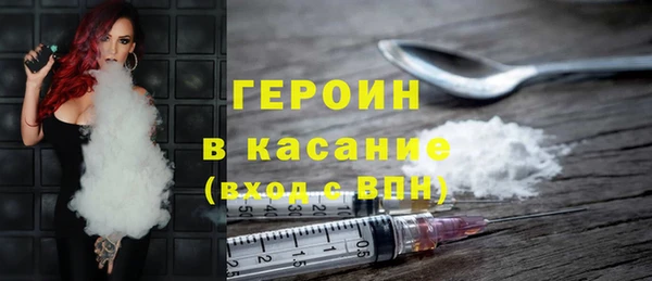 героин Дмитровск