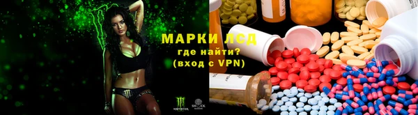 кристаллы Ельня