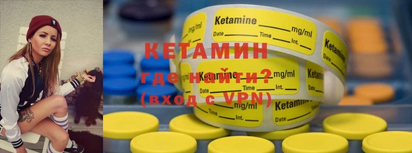 сатива Елизово