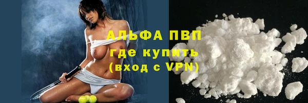 кристаллы Ельня