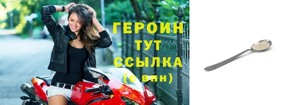 сатива Елизово