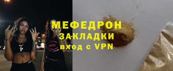 меф Дмитриев