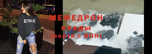 крисы Елабуга