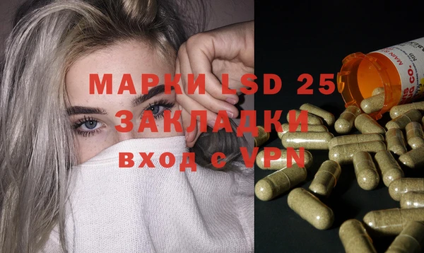 кристаллы Ельня