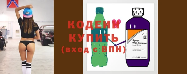 кристаллы Ельня