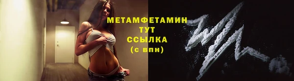 мефедрон Дмитров
