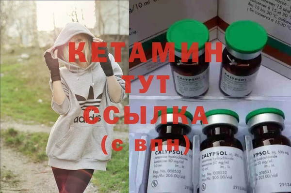 кристаллы Ельня