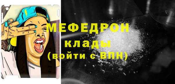крисы Елабуга
