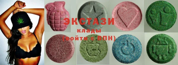 кристаллы Ельня