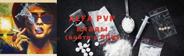 кристаллы Ельня