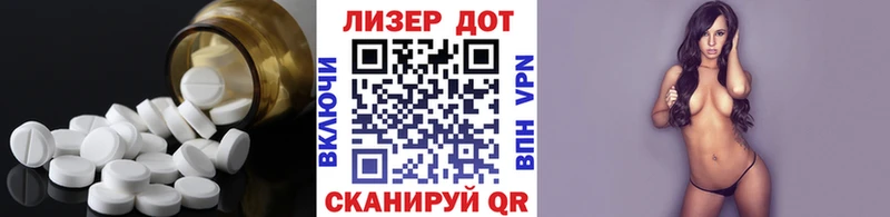 Купить  Будённовск  LSD-25 экстази кислота 