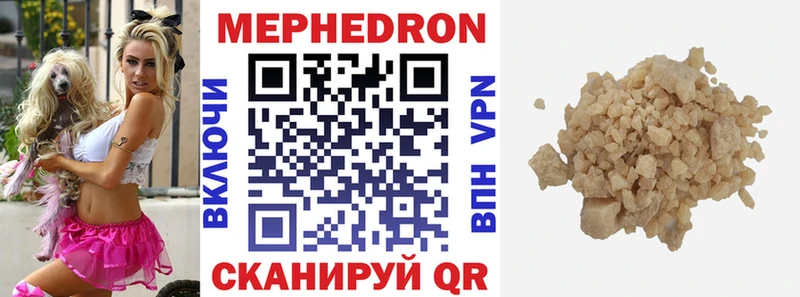 Купить где  Будённовск  МЯУ-МЯУ мяу мяу 