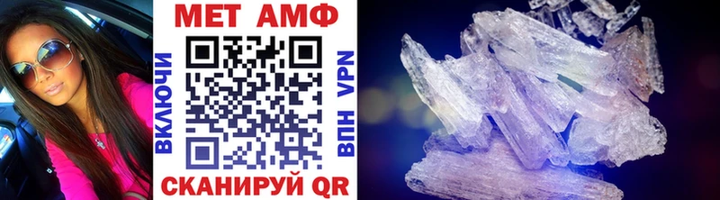 Метамфетамин Декстрометамфетамин 99.9%  Купить закладки  Будённовск 